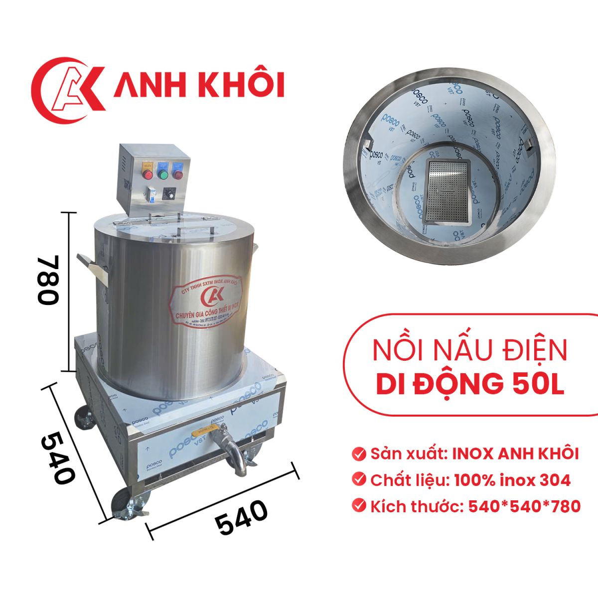 nồi nấu điện di động 50L