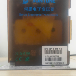 Biến áp SMP-3,5KW-1/B